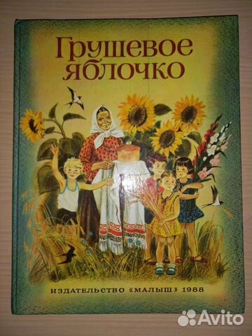 Книга в твердой обложке