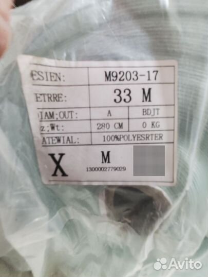 Ткань для штор или мебели