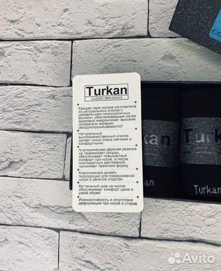 Набор мужских носков Turkan