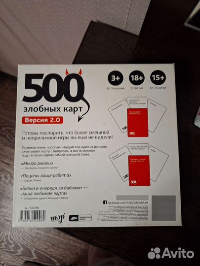 Настольные игры