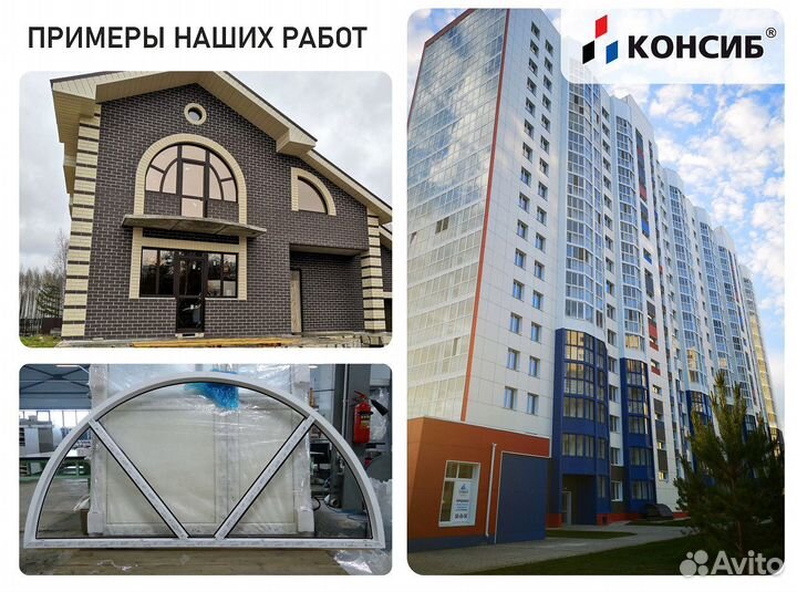 Пластиковые окна цветные