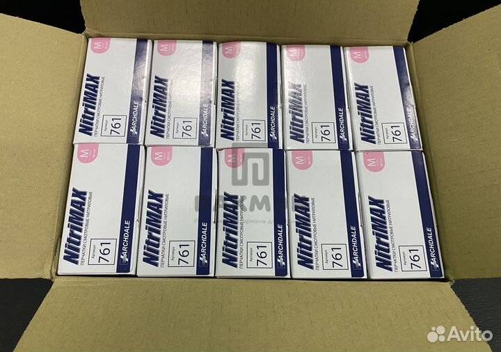 Перчатки нитриловые розовые