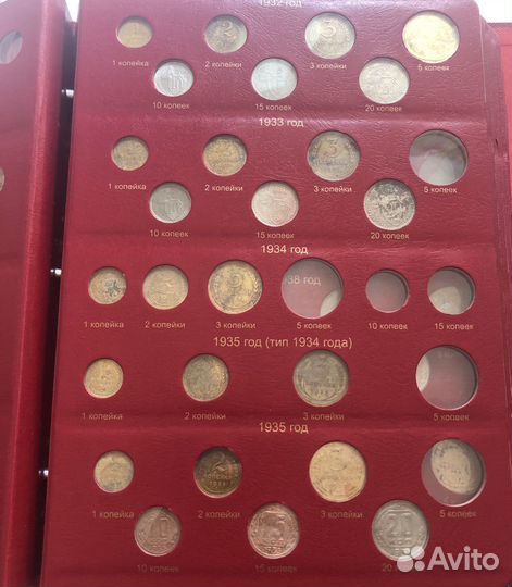 Альбом для монет 1921-1957 года