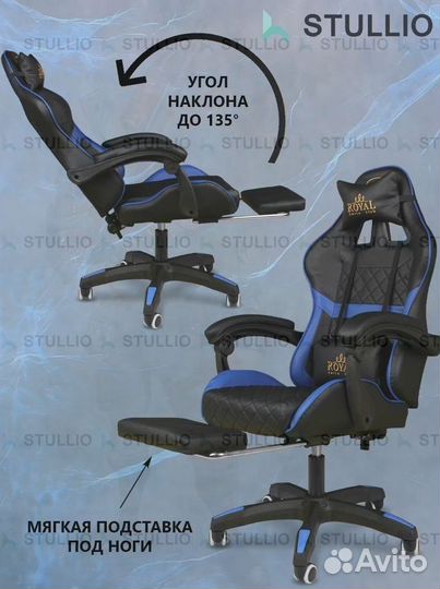 Компьютерное игровое (геймерское) кресло. Новые