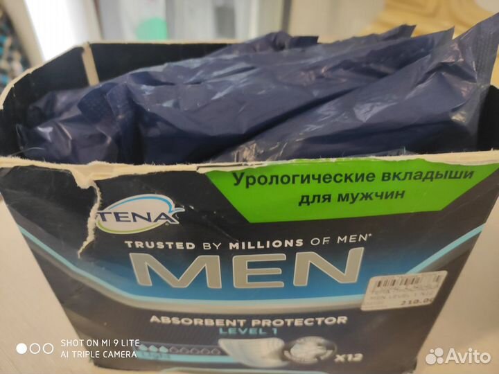 Бандаж послеоперац. колостомы