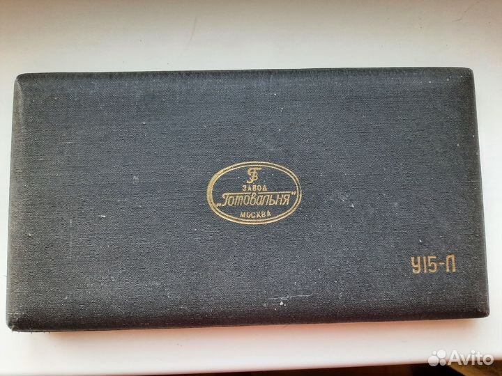 Готовальня для черчения У15-Л из СССР