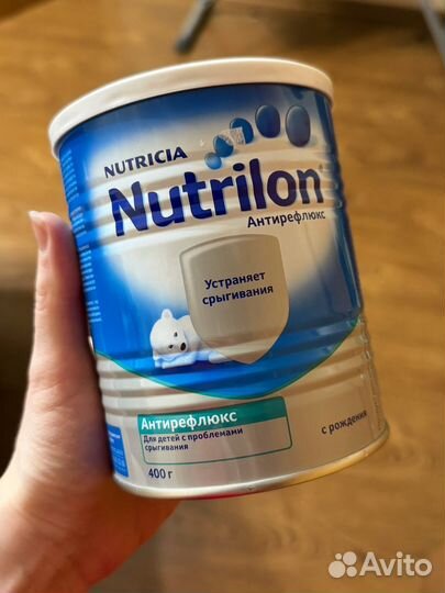 Детская смесь Nutrilon 1