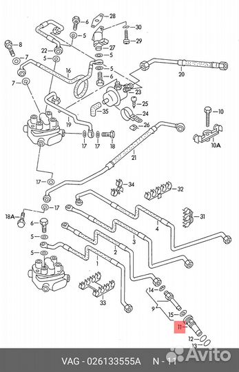 Вкладыш форсунки VAG 026 133 555A