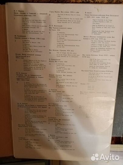 Альбомы СССР по искусству и старая Москва