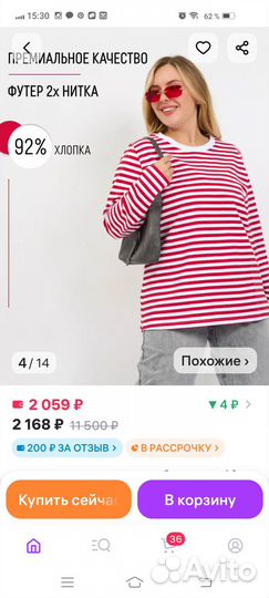 Лонгслив майка с длинным рукавом