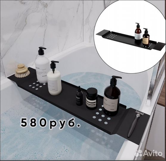 Полки для ванной из стали оптом