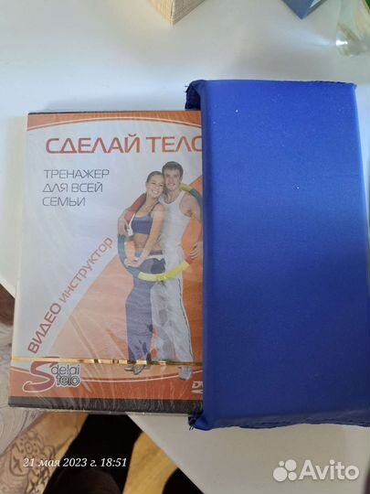 Силовой тренажер