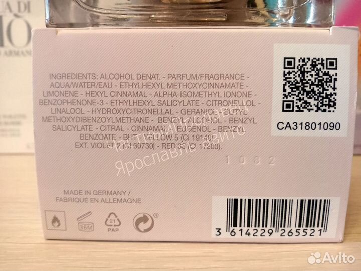 My burberry блаш лимитка 90ml