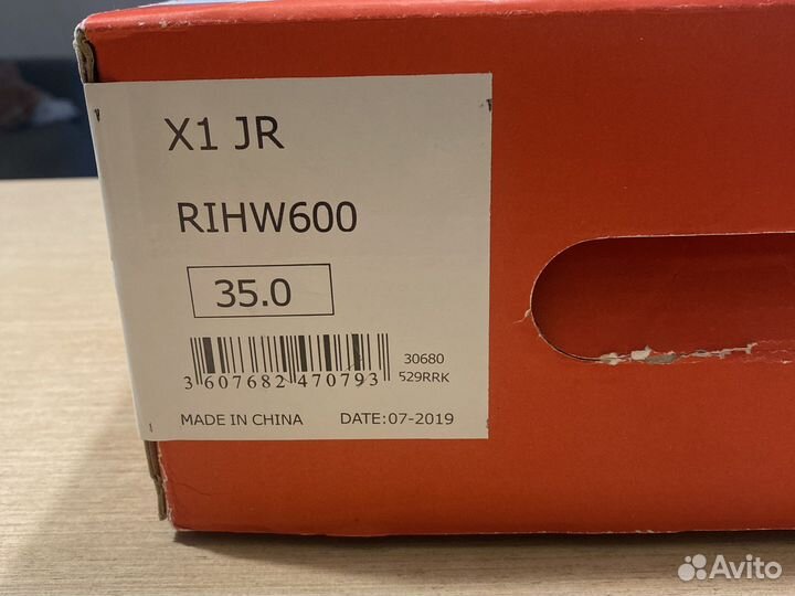 Лыжные ботинки