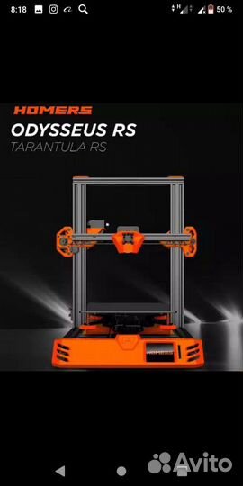 3D принтер Tevo Tarantula RS, Новый