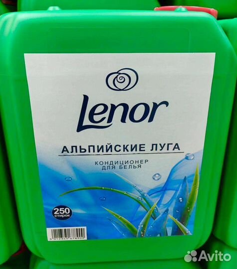 Гель для стирки и кондиционер