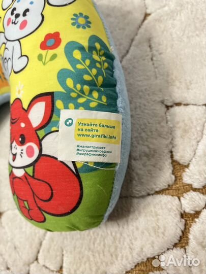 Игровая подушка -Весёлый жирафик