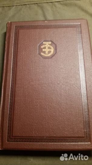 Техническая энциклопедия Мартенс