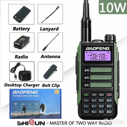 Рация Baofeng Uv 16 Plus (10W)