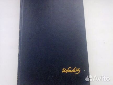 Советские книги