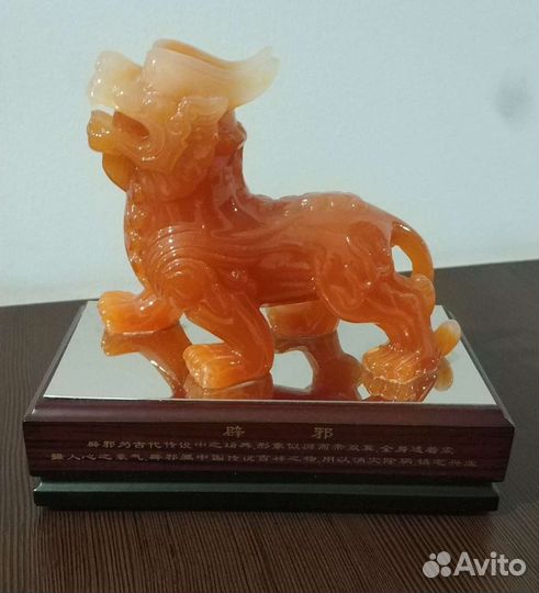 Китайский дракон