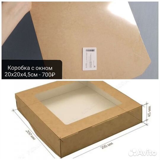 Упаковочный материал, бумаж наполнитель, коробки