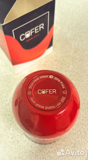 Кружка термос hilti