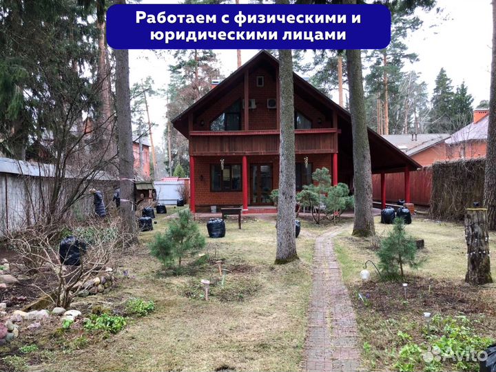 Расчистка участка от деревьев и кустарников