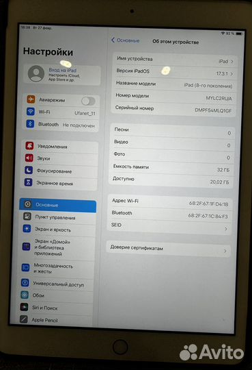 iPad 8 wifi 32 гб