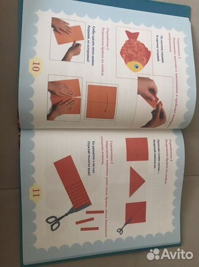 Книга/школа творчества