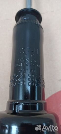 Амортизатор задний Honda Civic U3741