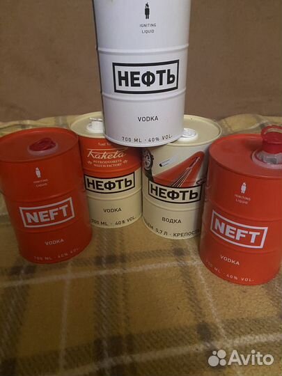 Пустые банки из под водки нефть