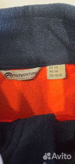 Флисовые кофты, 6-7 лет