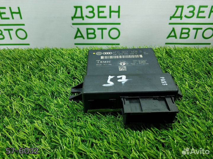 Блок комфорта Audi A6 C6