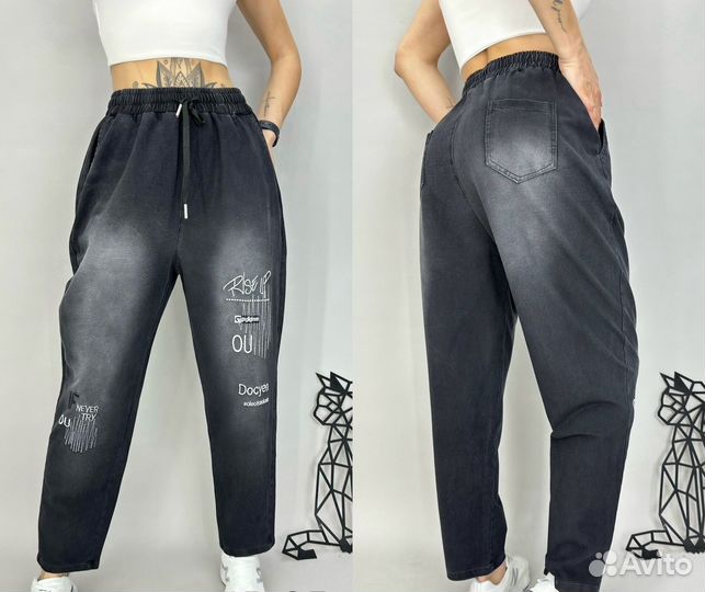 Женские штаны от 48 до 58