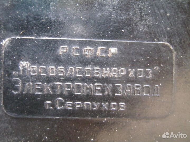 Запчасти к швейной машине,9-М- Белка- 60 года