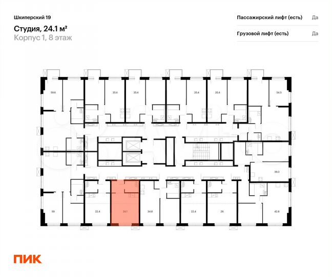 Квартира-студия, 24,1 м², 9/12 эт.