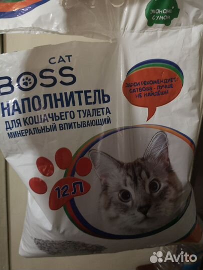 Наполнитель для кошачьего туалета комкующийся