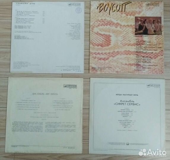 Лицензионный винил СССР