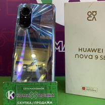 HUAWEI NOVA 9 SE, 8/128 ГБ