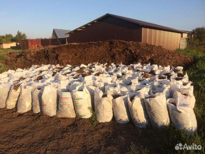 Навоз перегной в мешках