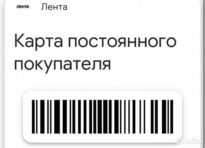 Карта лента