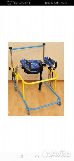 Ходунки детские бу для дцп