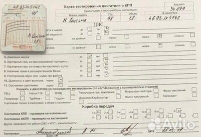 Разбор на запчасти Mitsubishi Carisma