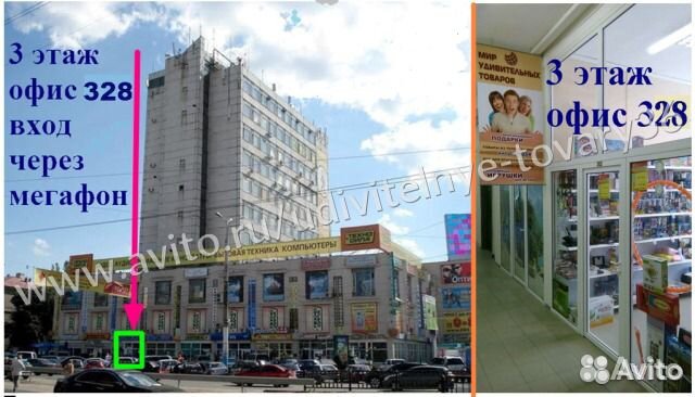 Спортивный Лагерь Домик на дереве 10497