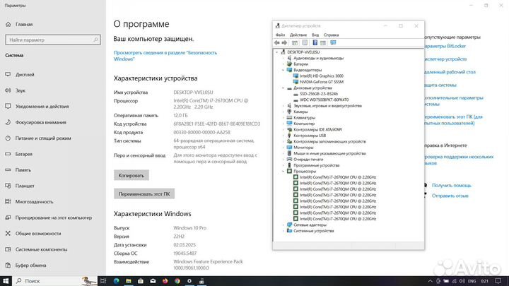 Мощный Игровой Asus FHD i7 SSD/HDD GeForce 2GB
