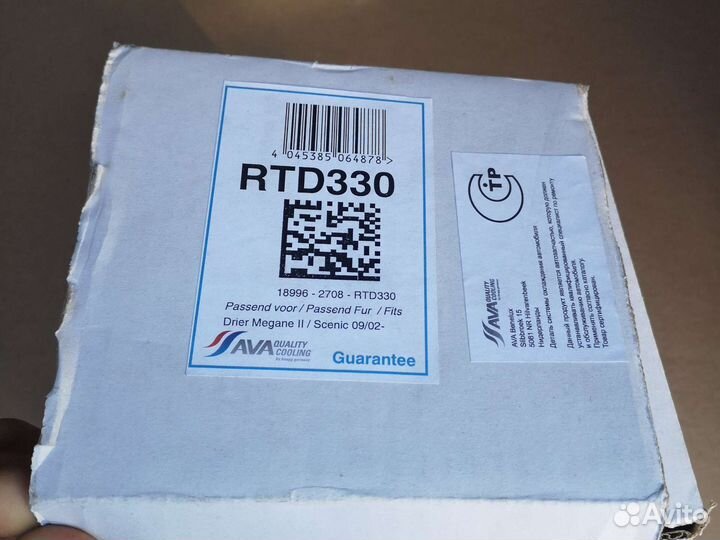 Осушитель кондиционера рено меган 2