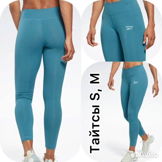 Новые женские Reebok: топы, леггинсы, тайтсы