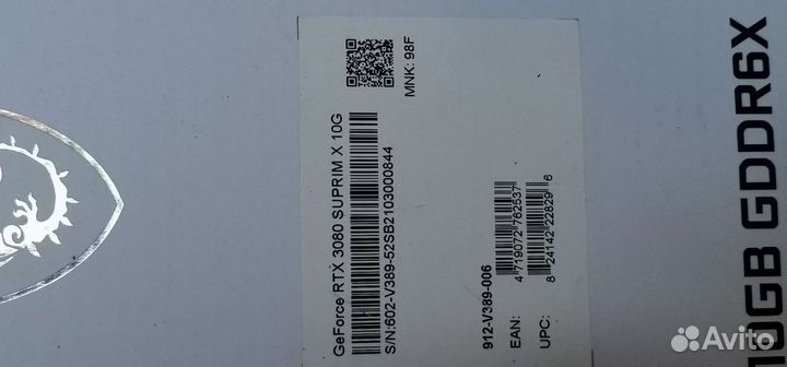 Msi rtx 3080 suprim x без lhr