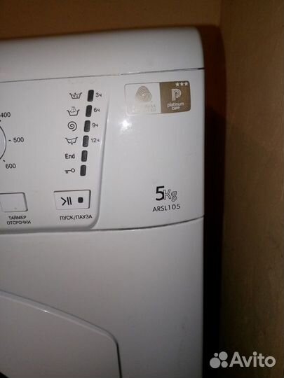 Стиральная машина Hotpoint-Ariston arsl 105